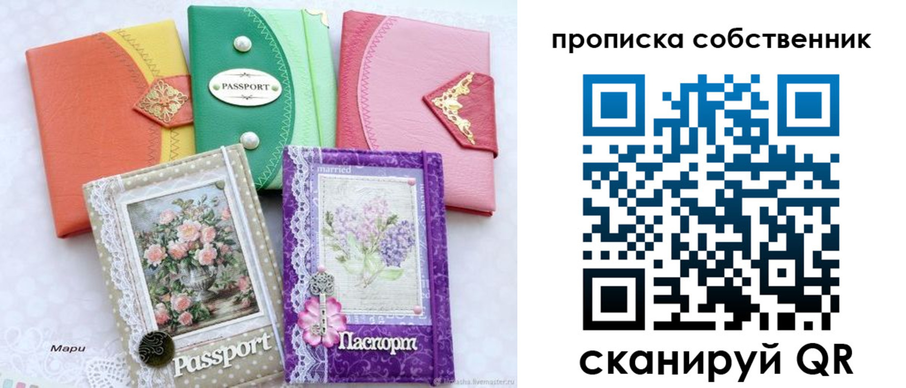 регистрация для школы в Тырныаузе